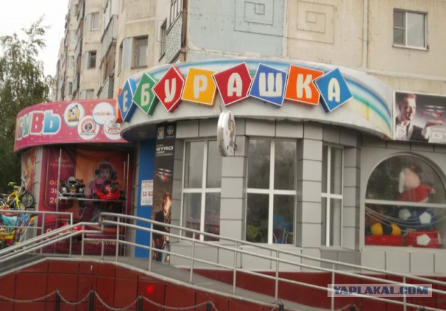 Маразмы месяца