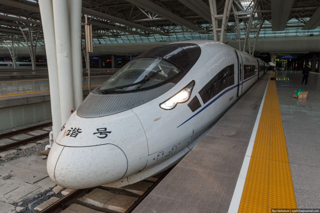 Пекин.  Путевые заметки, часть 1