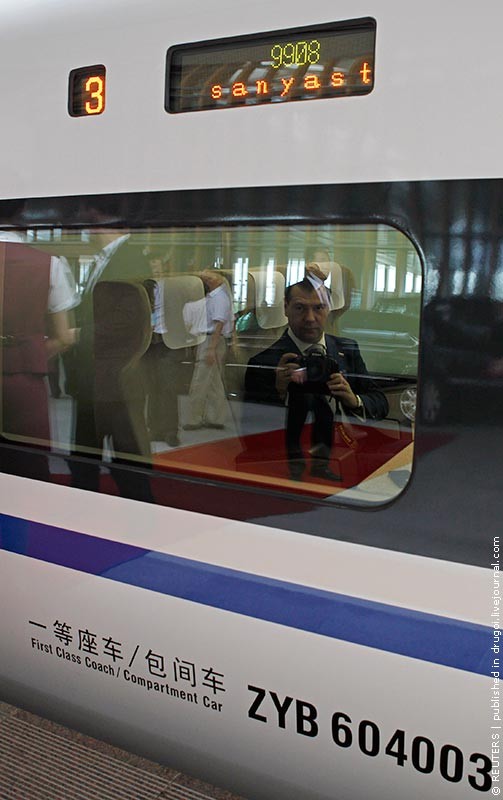 Вот так вот идешь по перрону...