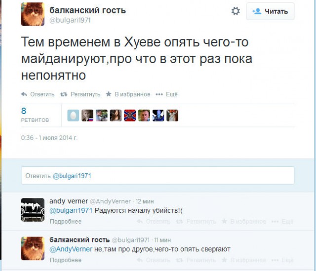 Не все так плохо в Украине