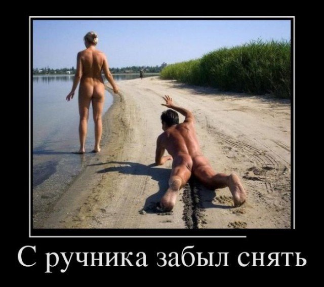 Москва - Владивосток