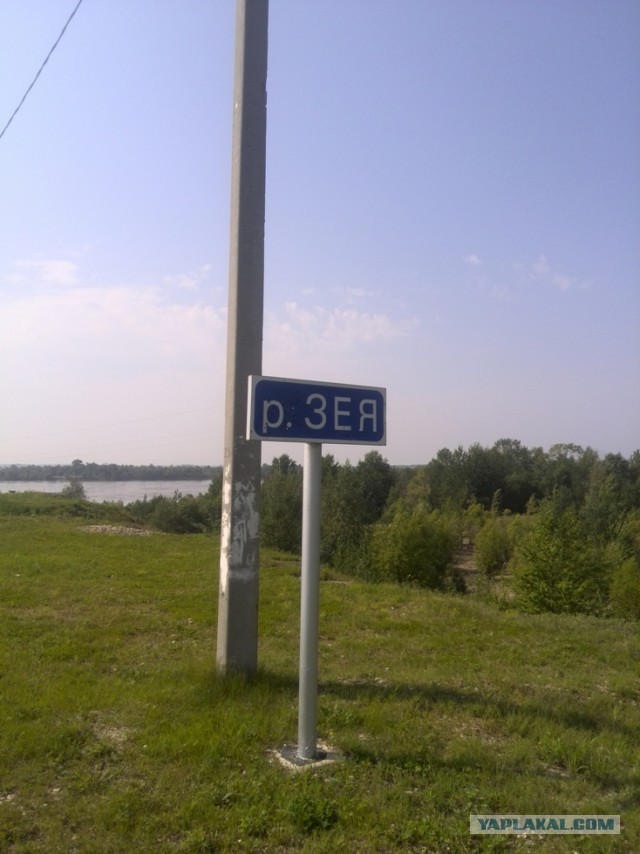 ВелоОтпуск
