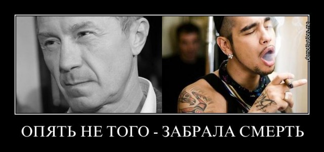 Андрей Панин умер