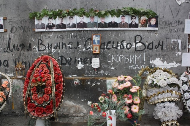 "Город Ангелов" Август 2011
