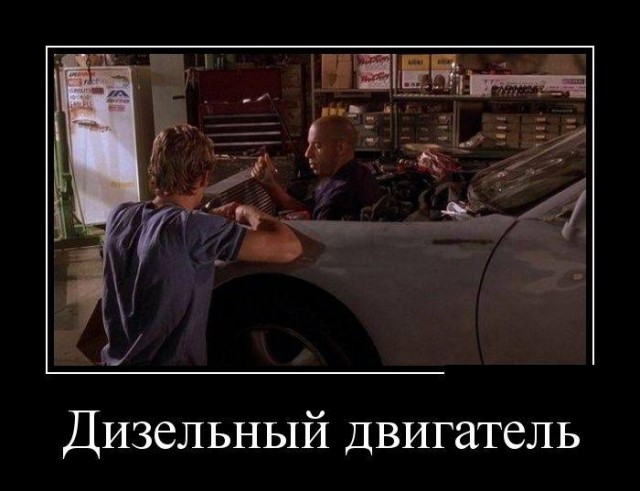 Демотиваторов пост, добавляйте свои