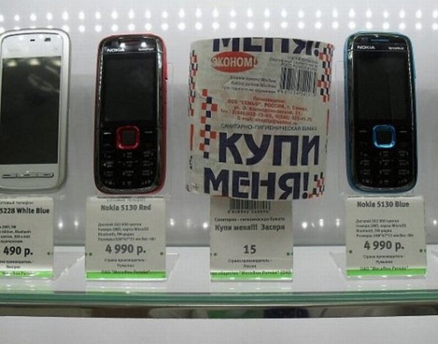 Весёлые картинки