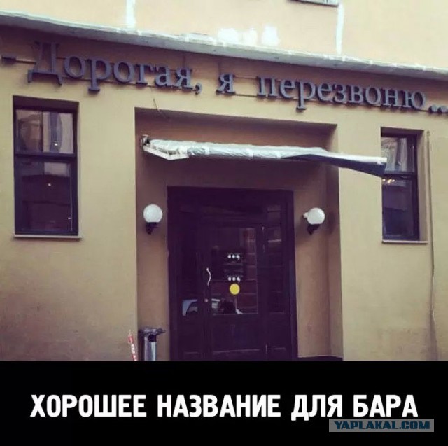 Веселые картинки