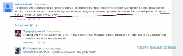 Брошенный город Мариуполь.