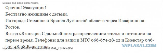 Перемирие кончилось, едва начавшись.