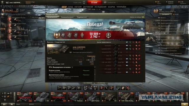Wargaming 19