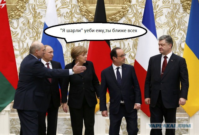Минские переговоры нормандской четверки