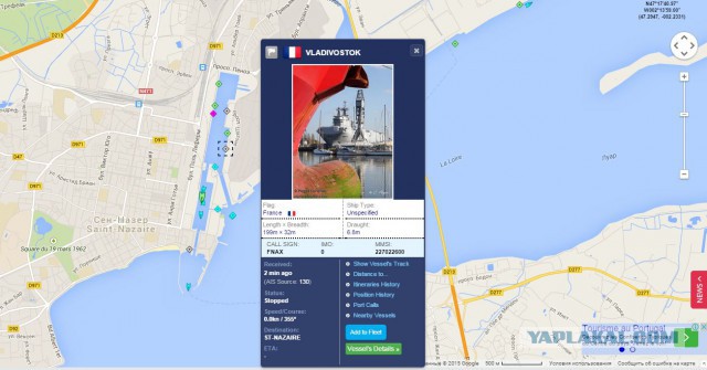 «Мистраль» может быть передан России