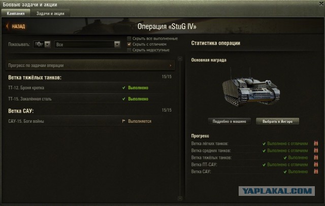 Wargaming 21