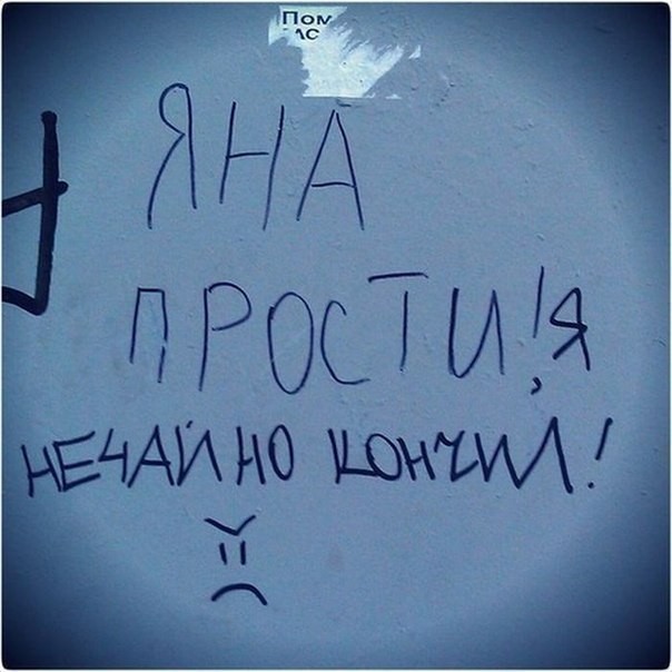 Будь мужиком! Извинись, блеать! ))