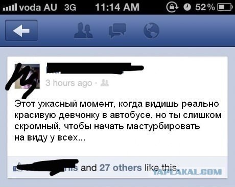 Скромность