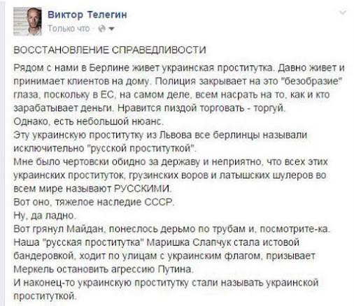 Восстановление справедливости