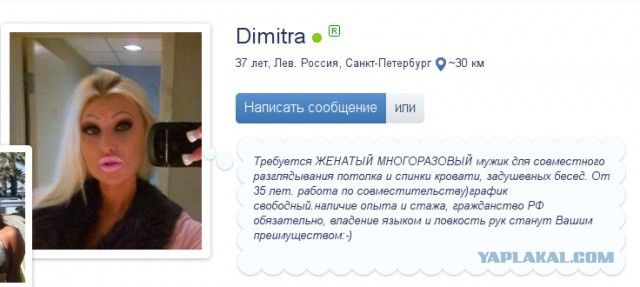 Рабыни секса... или дурь во всей "красе"!