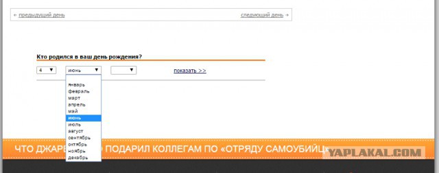 Юбилей Анджелины Джоли