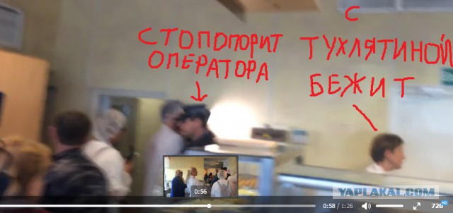 Драка с "Ревизорро" в кафе "Юность" в Мурманске