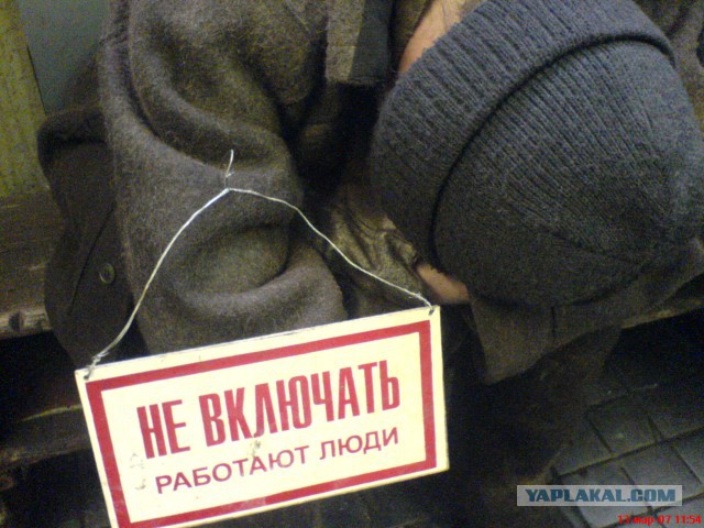 Приветы с рабочих мест ЯПовчан