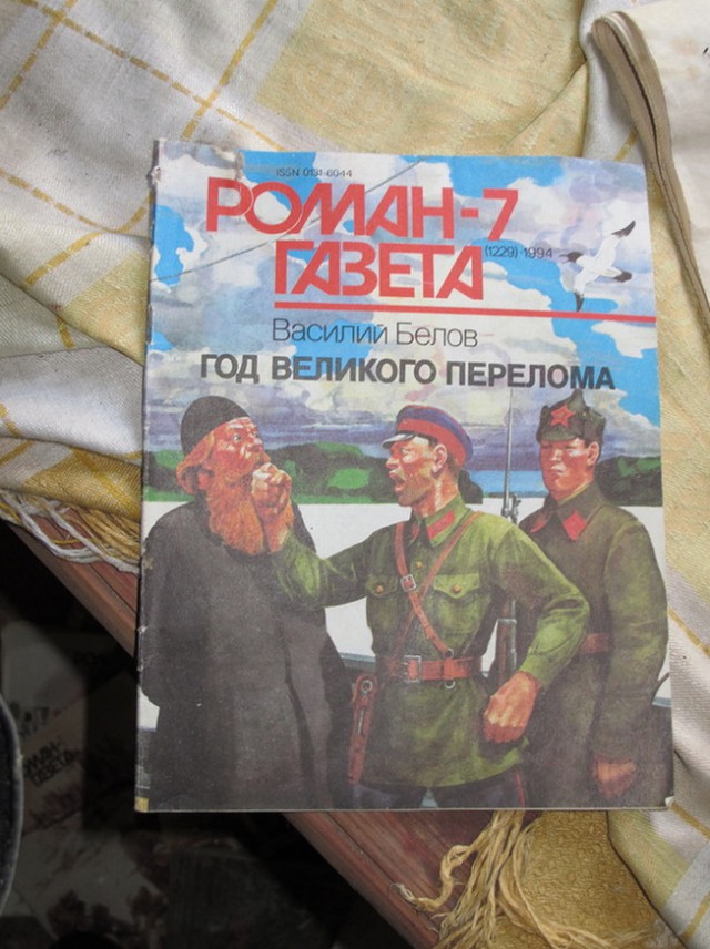 Старинные русские деревни