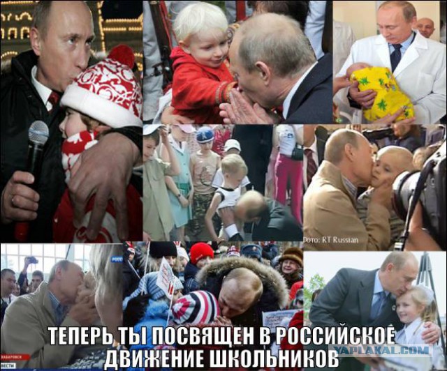 Всегда готов!