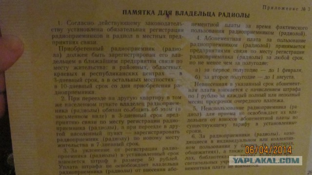 Легендарные вещи, созданные в СССР