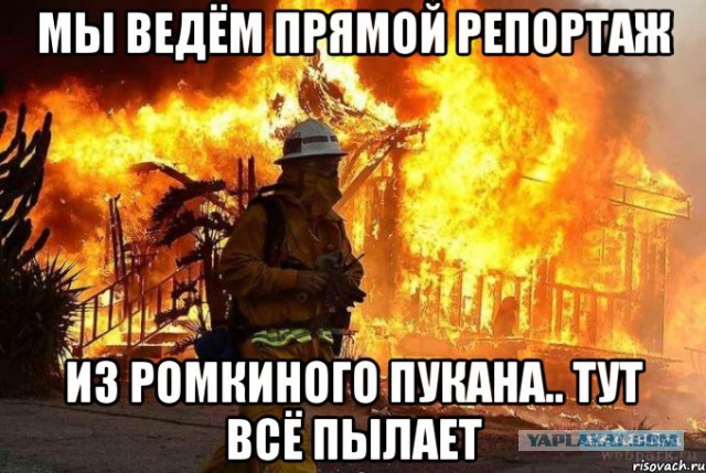 Мемы вспоминаем и добавляем....