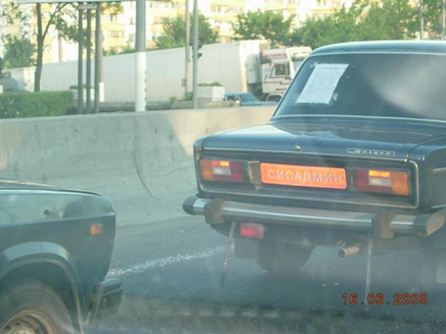 Автомобильные номера