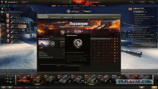Wargaming 31