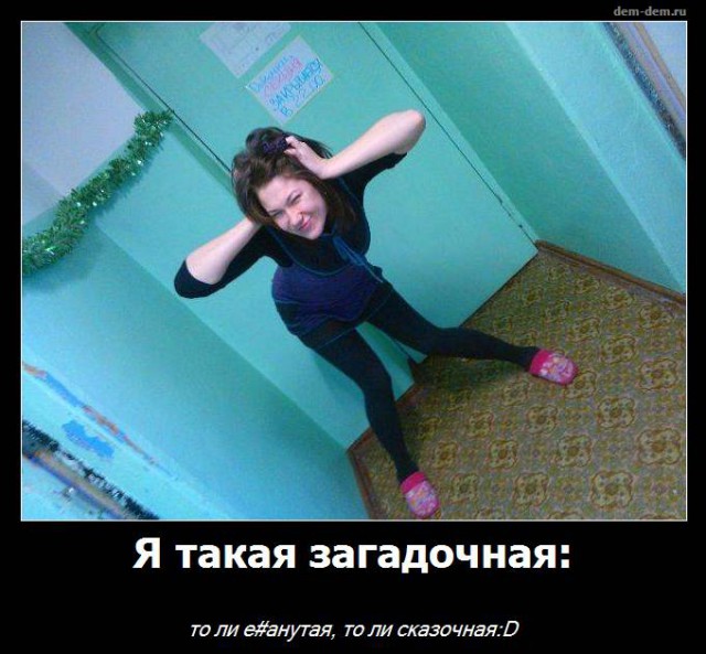 Переводчик с женского на мужской
