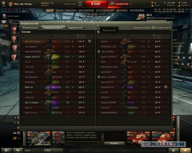 Wargaming 31