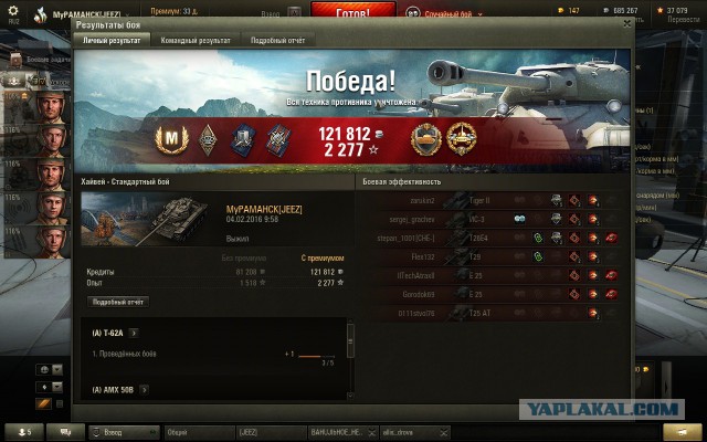 Wargaming 32