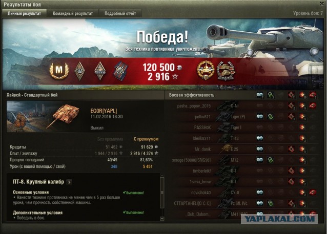 Wargaming 32