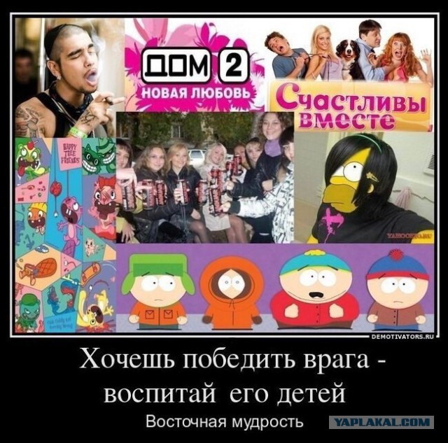 Школа США, 8-й класс. Пример: 5 + (-8) = ?