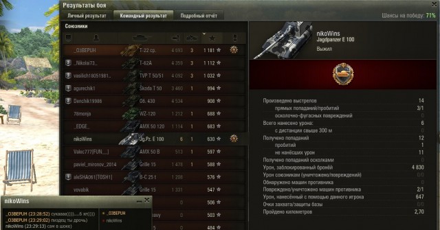 Wargaming 36