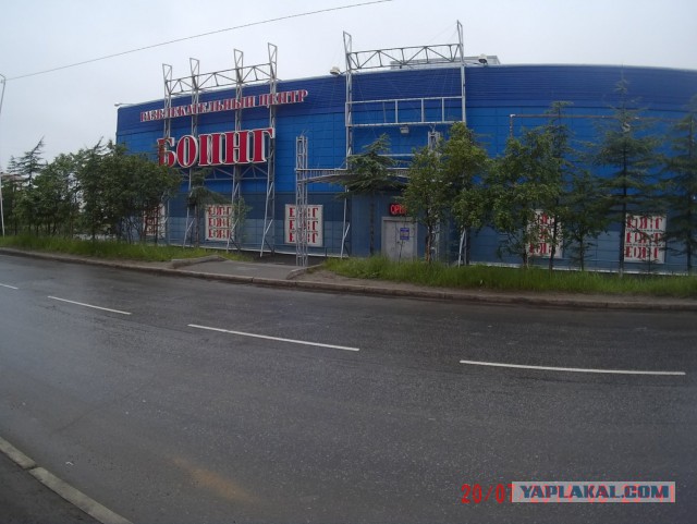 Магадан, старые и новые фотки