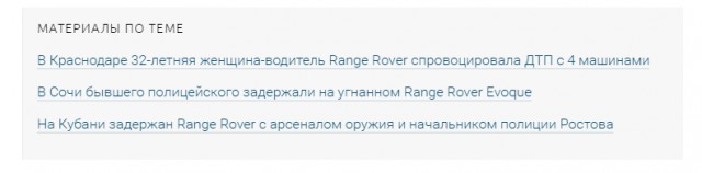 Краснодарский племенной