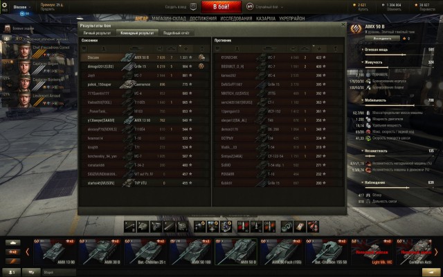 Wargaming 38