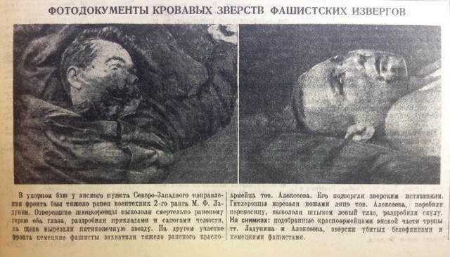 Про окружавших Ленинград