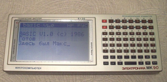 Электробытовые приборы времён СССР