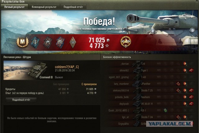 Wargaming 39