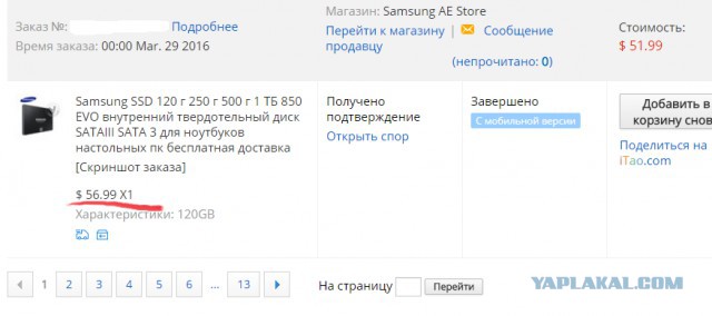 Вся суть распродаж aliexpress