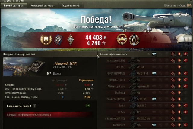Wargaming 41