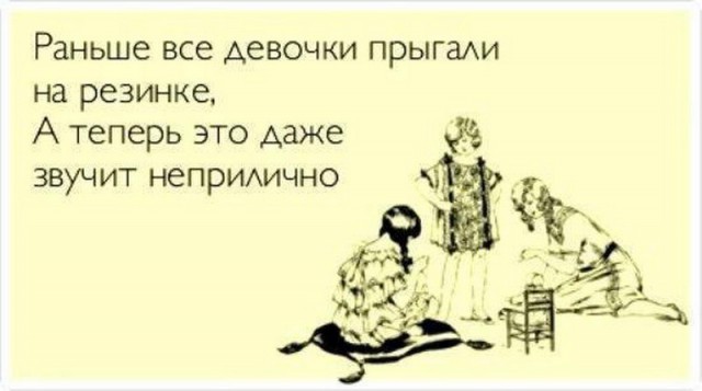 Всячина. Картинки и тексты картинками