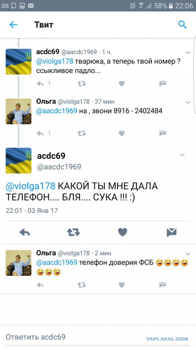 Смешные комментарии из социальных сетей 06.01.2017