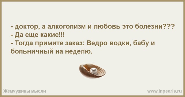 Футбол. Чемпионат России. Межсезонье. Часть 3