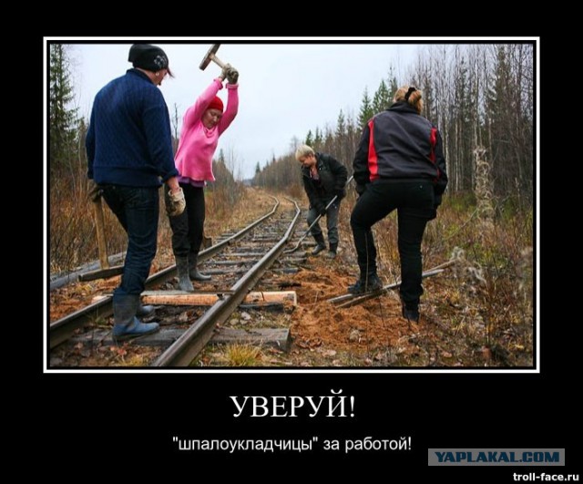 Плач о мужском непосильном рабстве.