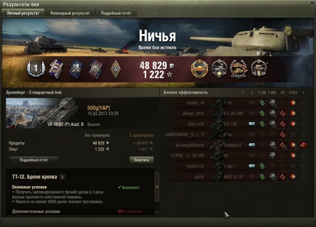 Wargaming 44