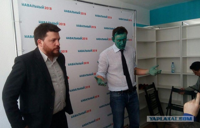 Навального облили зеленкой перед открытием предвыборного штаба в Барнауле